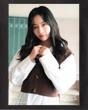 Amazon.co.jp: NMB48 村瀬紗英 だってだってだって 通常盤 HMV